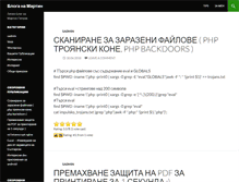 Tablet Screenshot of mpetrov.net